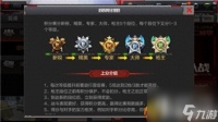 cf手游段位等级划分 穿越火线手游排位制度介绍  专家说