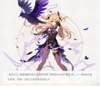 菲谢尔武器圣遗物推荐 原神手游菲谢尔养成教程  专家说