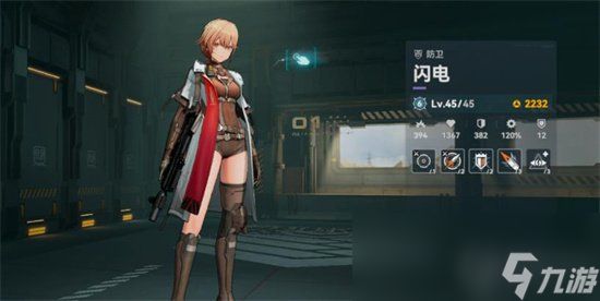 《少女前线2追放》椎体怎么解锁 椎体解锁方法
