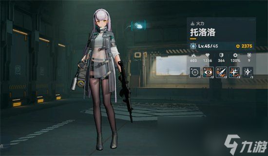 《少女前线2追放》椎体怎么解锁 椎体解锁方法