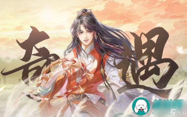 <a id='link_pop' class='keyword-tag' href='https://www.9game.cn/fsyll/'>浮生忆玲珑</a>珍宝怎么鉴定-珍宝鉴定方法