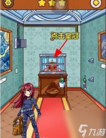 《我眼神儿贼好》猫鼠恋人第1关过关攻略