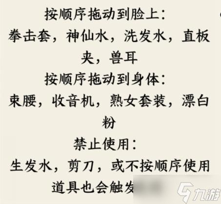 抖音就我眼神好帮助女生成为女王怎么过