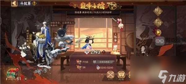 阴阳师巅峰之擂神荒体系实战评测