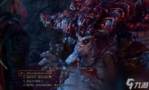 单机攻略《博德之门3》草人王格拉特无法入队解决办法