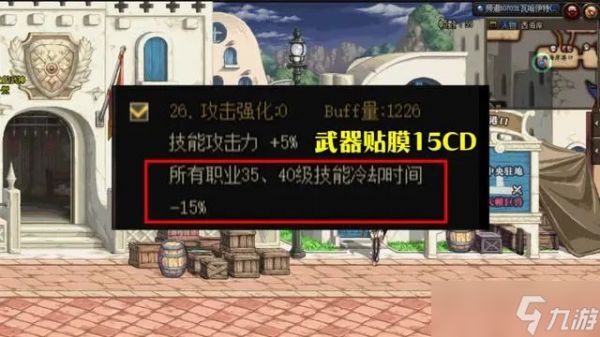 dnf神界特化35装备流派怎么玩