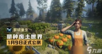 黎明重生兑换码大全2024最新介绍