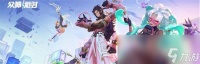 《众神派对》金妮角色怎么玩 金妮攻略推荐