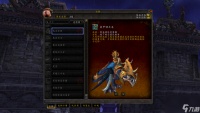魔兽世界装甲啸天龙成就攻略 魔兽装甲啸天龙获取教程  知识库