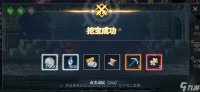 斗罗大陆怎么找到通行证