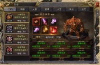 《三国封魔传》挑战BOSS玩法