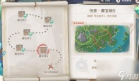 原神4.3秘宝迷踪第五天玩法介绍