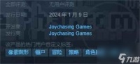 《丧尸派对》游戏发售时间