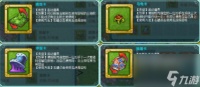 神武经商之路怎么玩 神武4电脑版经商之路玩法  详细介绍