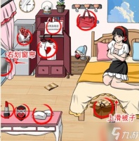 就我眼神好丢弃前男友送的礼物怎么通关