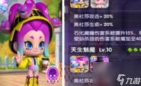 潮灵王国起源典藏值不值得培养-典藏角色培养推荐推荐 知识库