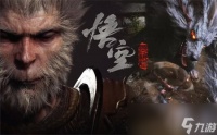 《黑神话悟空》晦月魔君怎么打 晦月魔君打法技巧