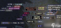 流放之路过滤器怎么用 流放之路物品过滤器使用攻略  专家说