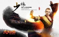 九阴真经少林开什么经脉 九阴手游少林技能介绍  已推荐