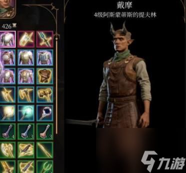 博德之门3坚毅之甲获取方法