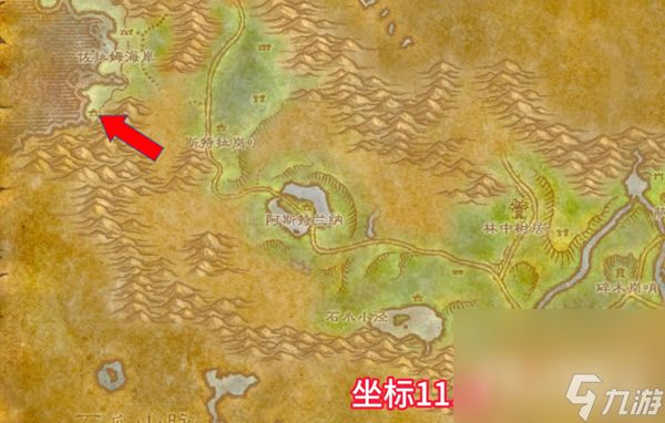 《魔兽世界》怀旧服Plus石爪山的困境任务完成攻略