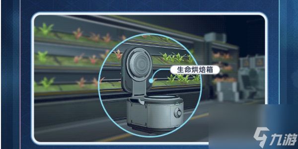 崩坏星穹铁道异宠拾遗培育