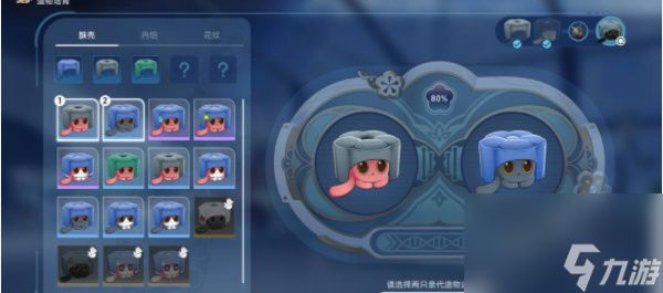 崩坏星穹铁道异宠拾遗培育
