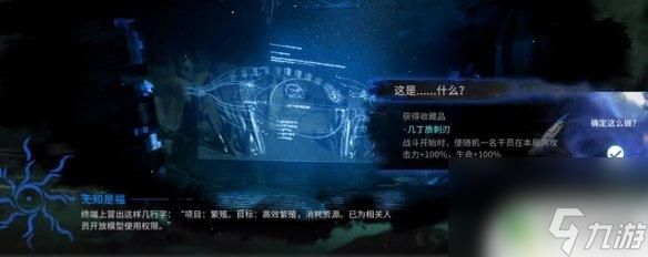 明日方舟繁殖 《明日方舟》水月肉鸽无知是福事件对应奖励一览