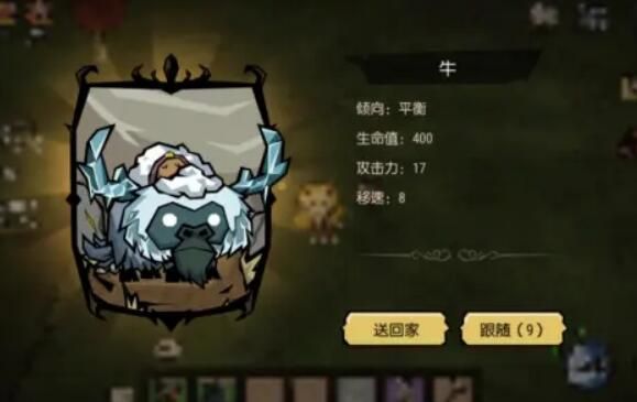 <a id='link_pop' class='keyword-tag' href='https://www.9game.cn/jhxj1/'>饥荒新家园</a>坐骑怎么抓