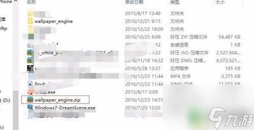 steam怎么弄动态桌面 Steam动态桌面特效怎么弄