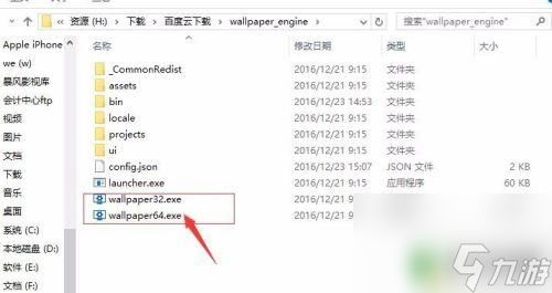 steam怎么弄动态桌面 Steam动态桌面特效怎么弄