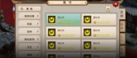 《问道》宠物应该先进化还是先羽化得看这个数据！