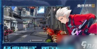 《火线精英2》结印模式怎么玩 结印模式玩法介绍