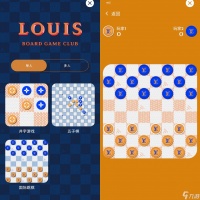 路易威登游戏怎么玩 Louis Vuitton三款迷你手游介绍  干货
