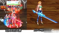 魔剑降临是谁的技能 地下城会覆盖时装的职业技能