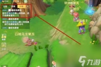 摩尔庄园向导桌子怎么摆 向导桌子摆放方法介绍