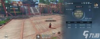 逆水寒手游谪仙S2赛季奖励介绍