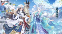 《青鸾繁华录》1月11日维护更新公告