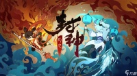 幻想封神online阵容搭配 幻想封神队伍对比推荐  专家说