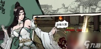 《烟雨江湖》生死门技能怎么获取