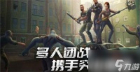 黎明重生公测福利怎么领 公测礼包介绍