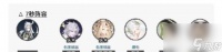 《阴阳师》泷爬塔阵容搭配介绍流程解析