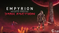 《帝国霸业 银河生存》新收费DLC《Dark Faction》2月推出