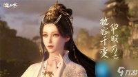 逆水寒手游噬毒危情游历怎么回答 噬毒危情游历答案大全