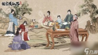 《祖宗模拟器 传承》一款开局就当家族首代老祖宗的模拟游戏