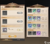 不朽家族钓鱼攻略大全 钓鱼系统介绍