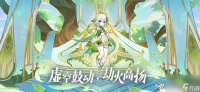 原神3.2版本up池角色 原神手游3.2角色抽取建议  已解决