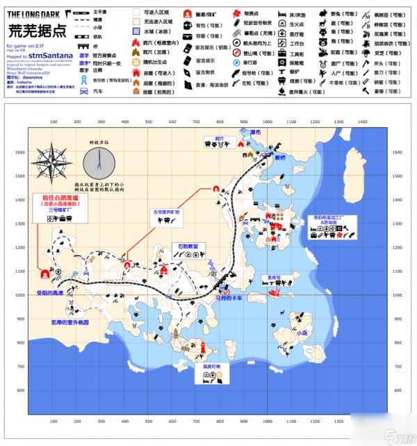 漫漫长夜荒芜据点钢锯位置详情