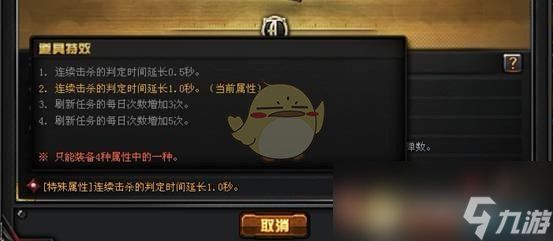 《CF》英雄级武器升级系统详解