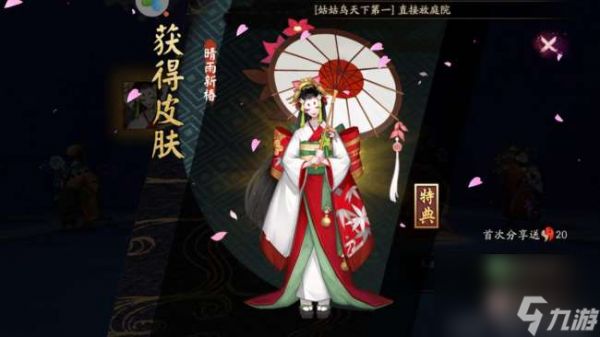 阴阳师雨女十层平民怎么过最快（副本打法攻略及最优阵容推荐）